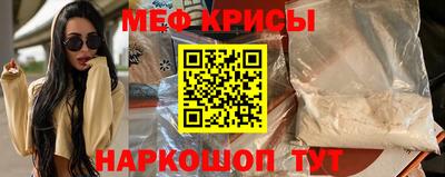 стафф Заволжье