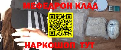 эйфоретик Ипатово