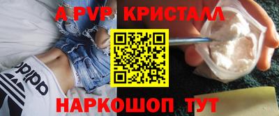 альфа пвп Заводоуковск