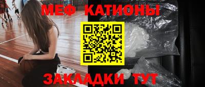 эйфоретик Ипатово