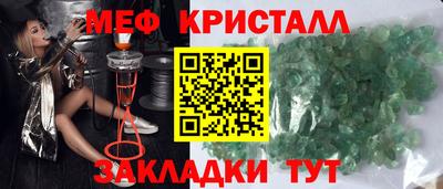 эйфоретик Ипатово