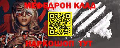 стафф Заволжье