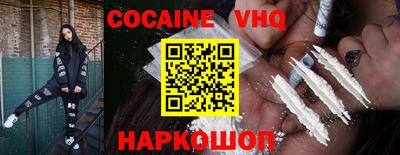 эйфоретик Ипатово