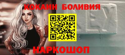 эйфоретик Ипатово