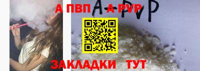 эйфоретик Ипатово