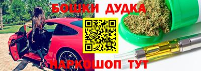 стафф Заволжье