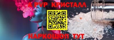 альфа пвп Заводоуковск