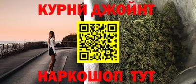 эйфоретик Ипатово