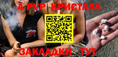эйфоретик Ипатово