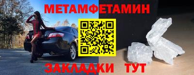 эйфоретик Ипатово