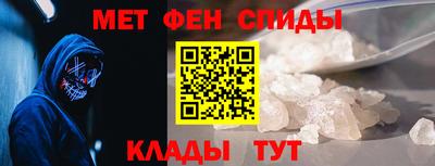 эйфоретик Ипатово