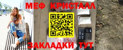эйфоретик Ипатово