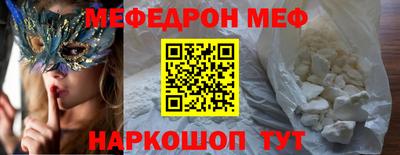 эйфоретик Ипатово