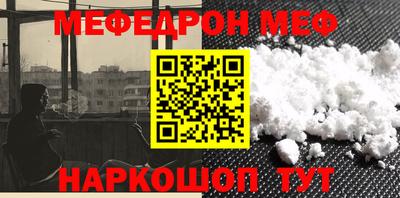 эйфоретик Ипатово
