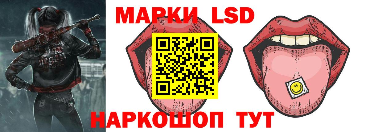 Лсд 25 экстази кислота  ЛСД экстази ecstasy  Валуйки  Вход с VPN 